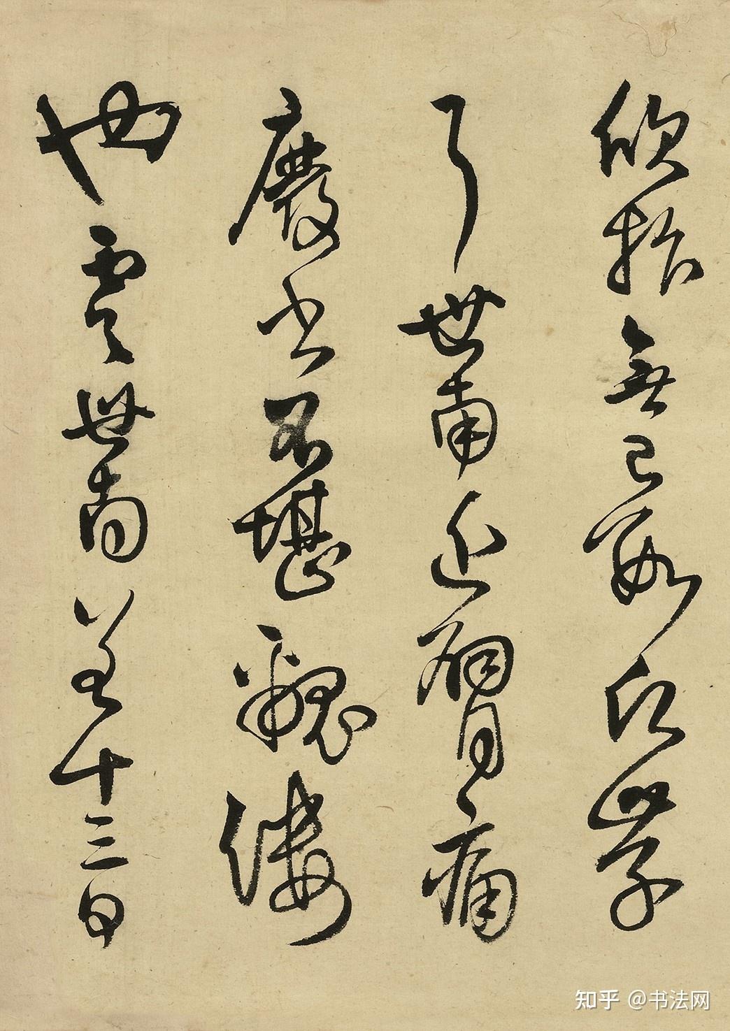 法古今完人書法 養天地正氣法古今完人書法對聯字畫學校培訓班教室掛畫有實木裱框