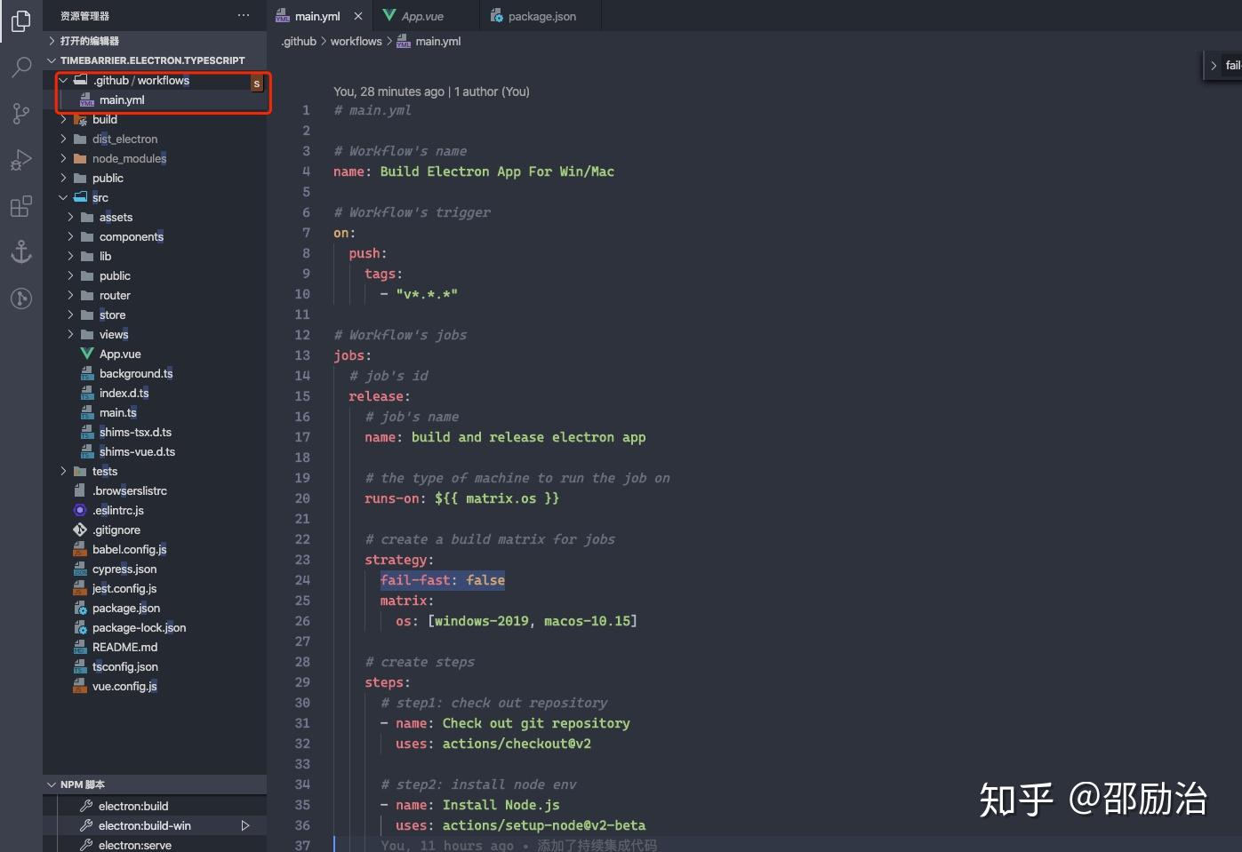 GitHub Action + Release：打造 Electron 持续交付系统 - 知乎