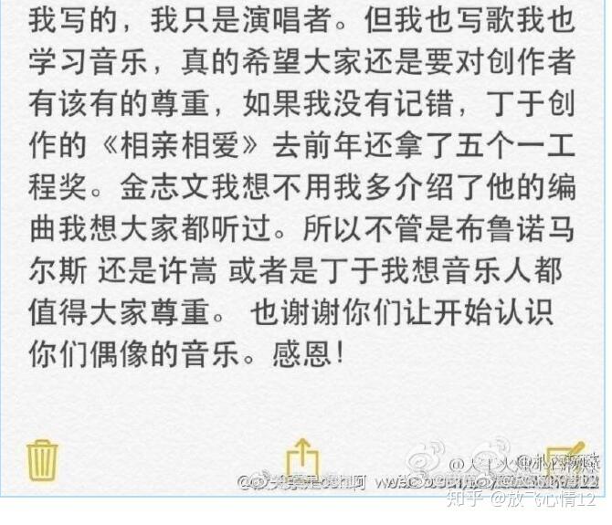 扎西顿珠的抄袭内涵某人到底是怎么回事