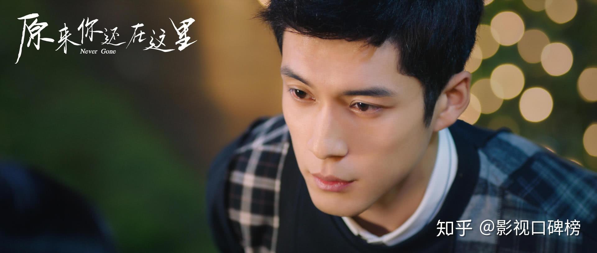 原来你还在这里大结局变接吻大赛沈居安和周子翼联手做媒人