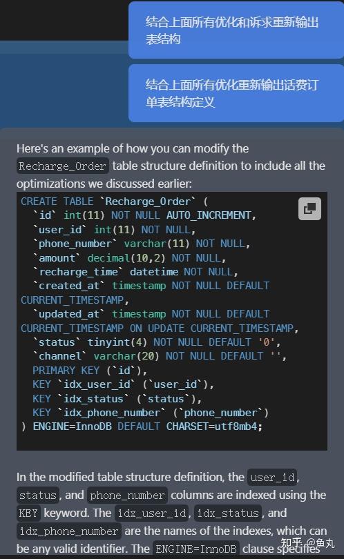 innodb default charset=utf8mb4 collate=utf8mb4_0900_ai_ci