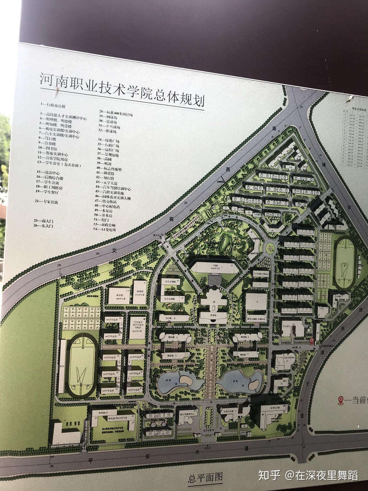 河南职业技术学院地图图片
