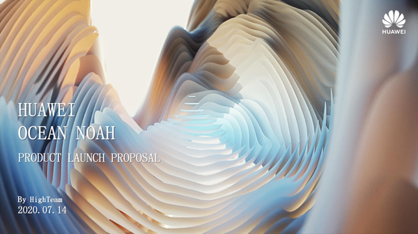 2022发布会营销策划方案-105例，新品、招商、上市、品牌、签约发布会……