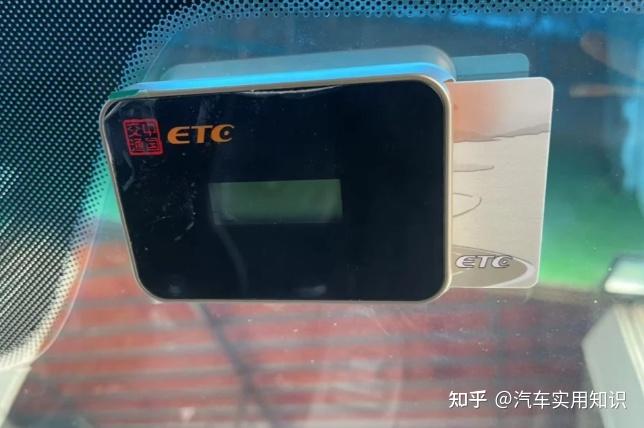 办理ETC推荐渠道_办理执照去哪里办_线上办理ETC攻略