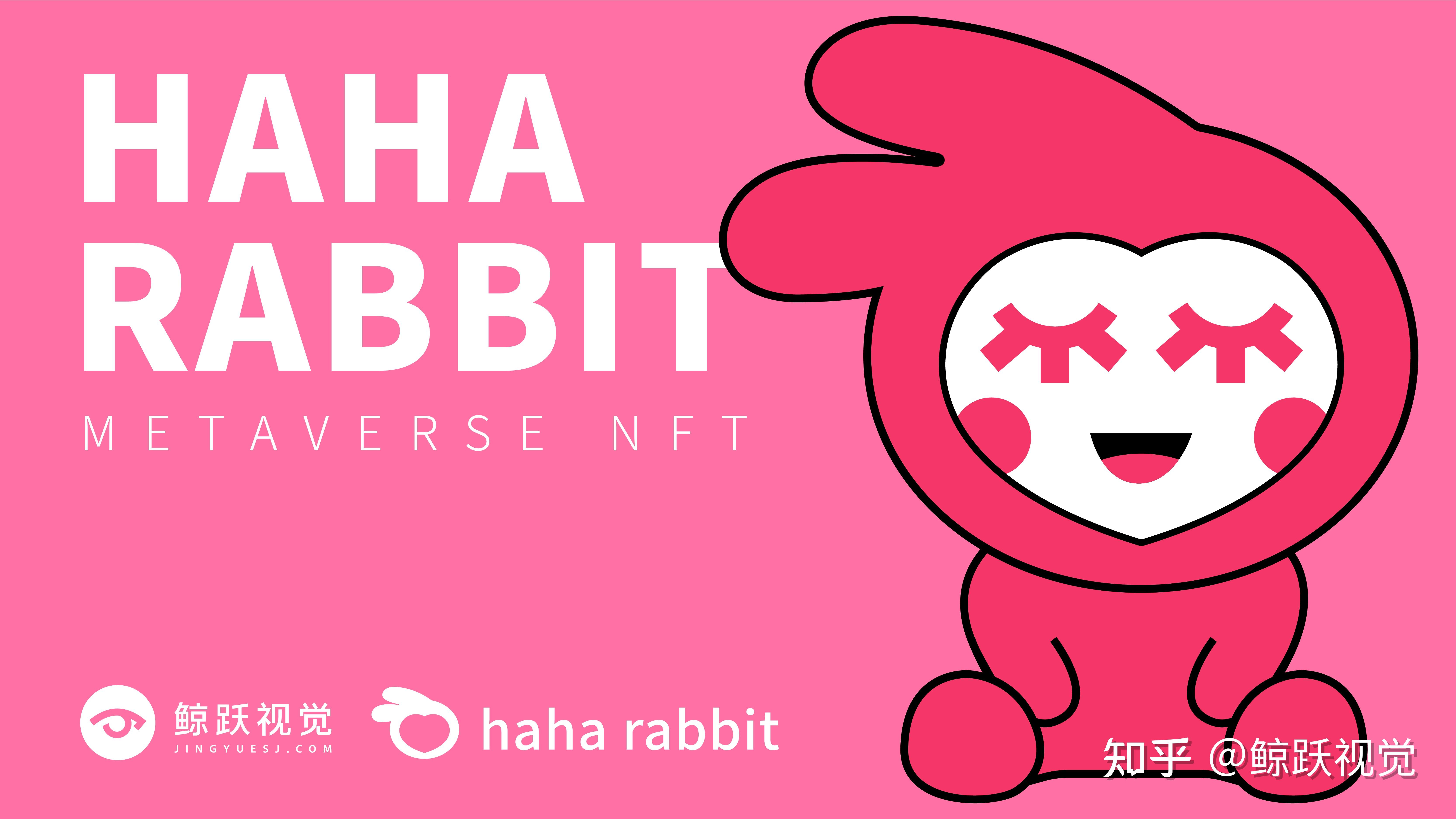 潮流艺术新趋势ip哈哈兔haharabbit