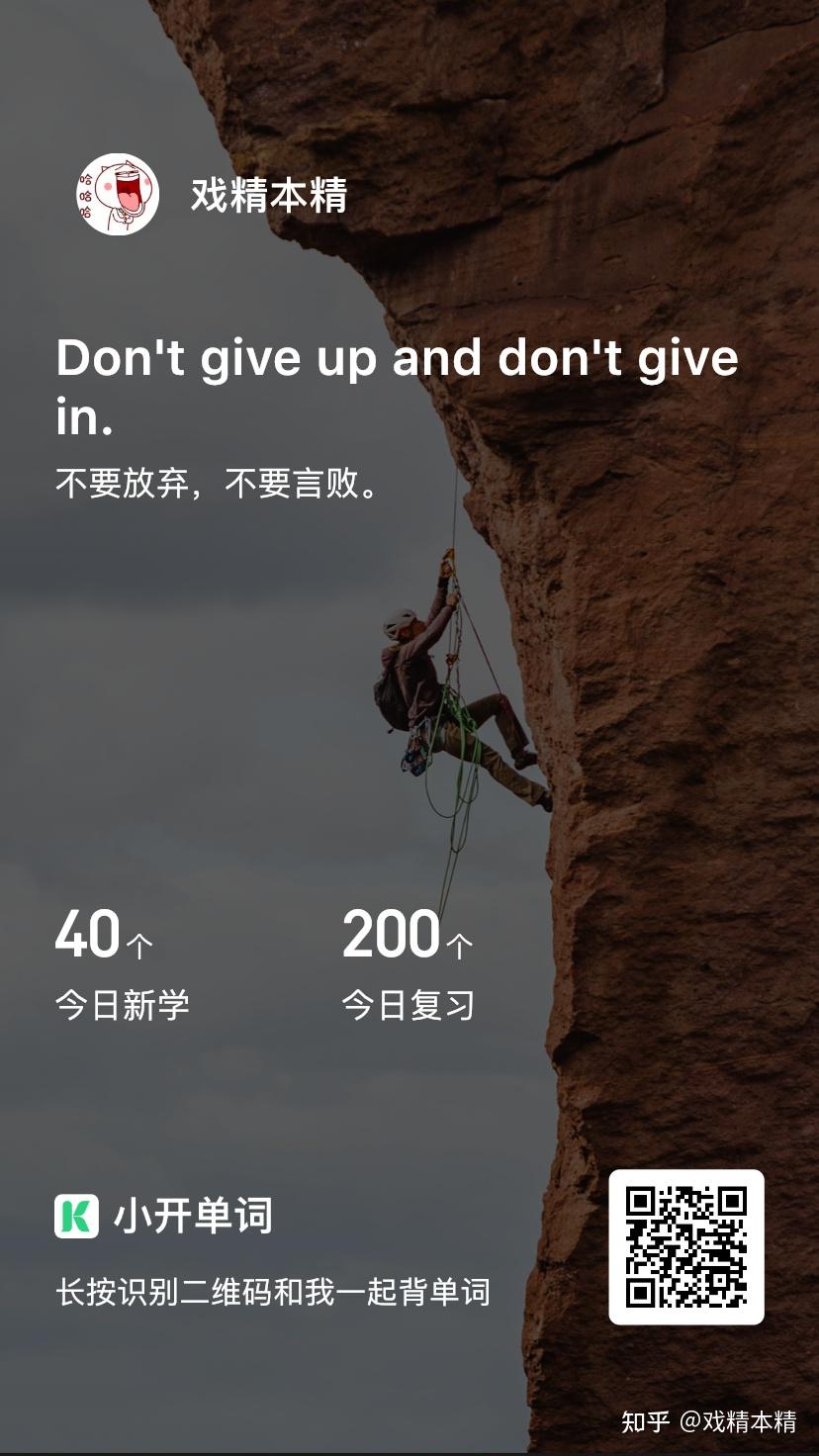 一个人知道自己为什么而活,就能忍受任何生活。 - 知乎