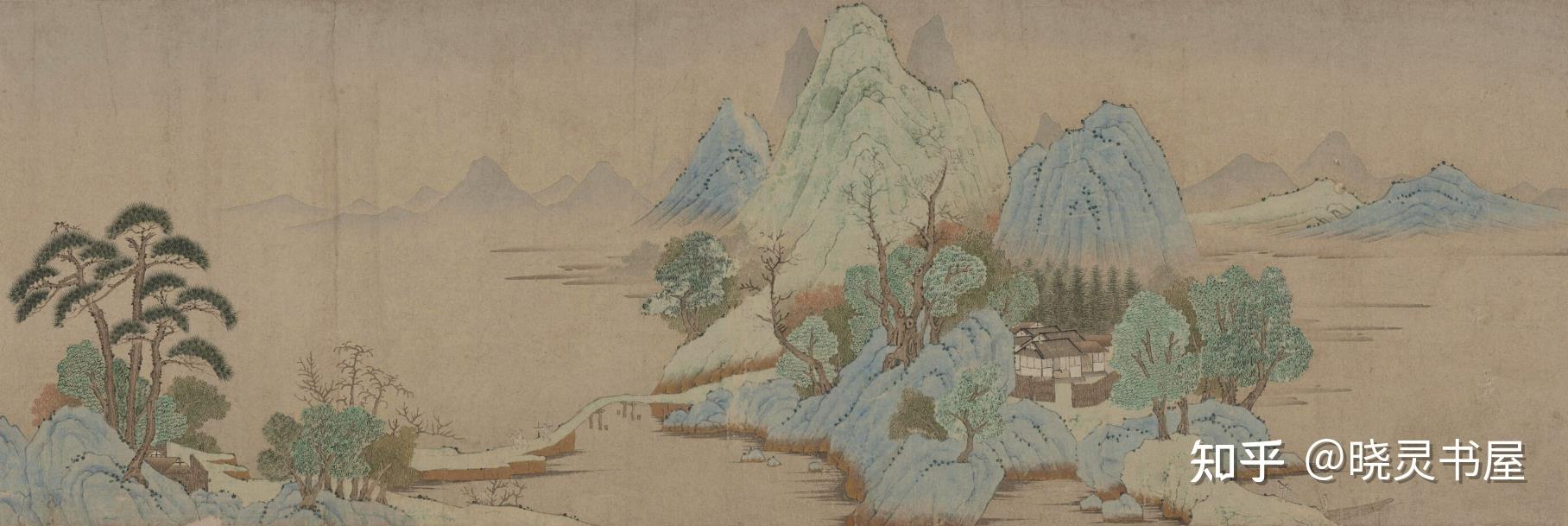 元钱选 | 《山居图》卷 - 知乎