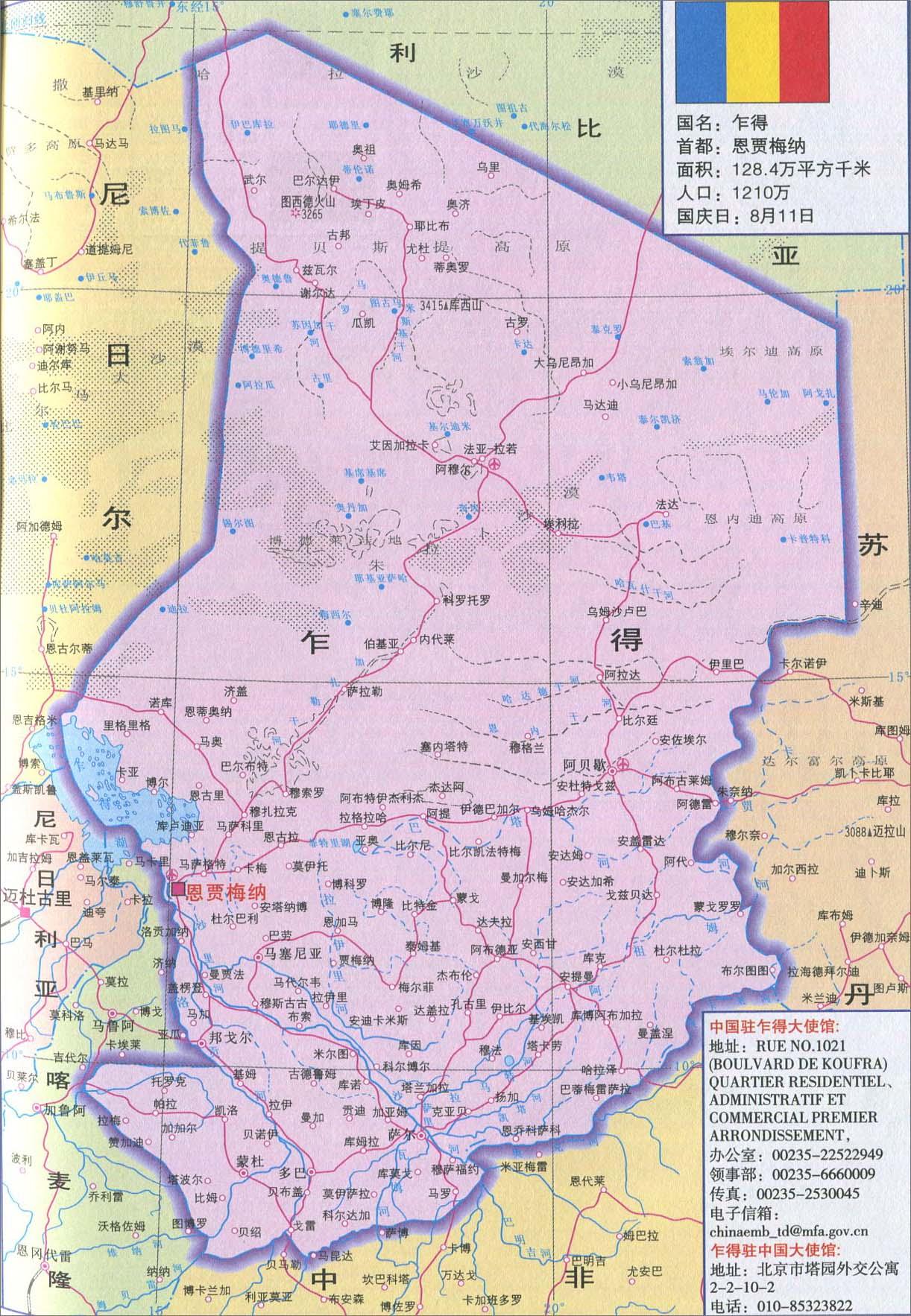 走走停停——乍得