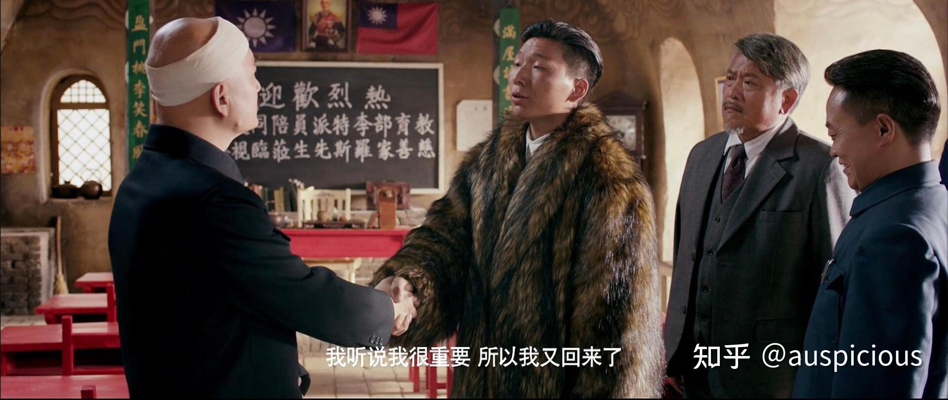 《驴得水》简要分析