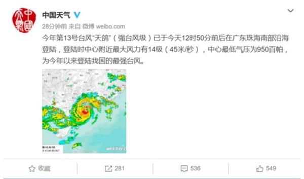 台风 天鸽 风力已达14级 你有必要了解下 你的房子安全吗 知乎