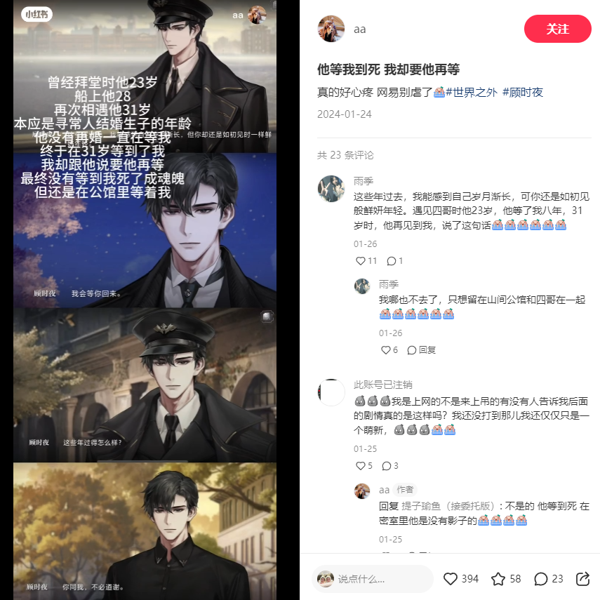 飙升畅销榜top3后是该重新审视一番这款国乙癫游了