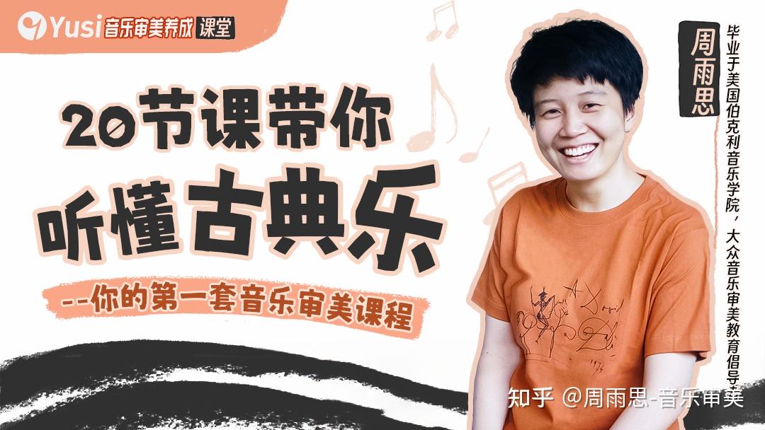 这些优秀的琴童是如何炼成的?