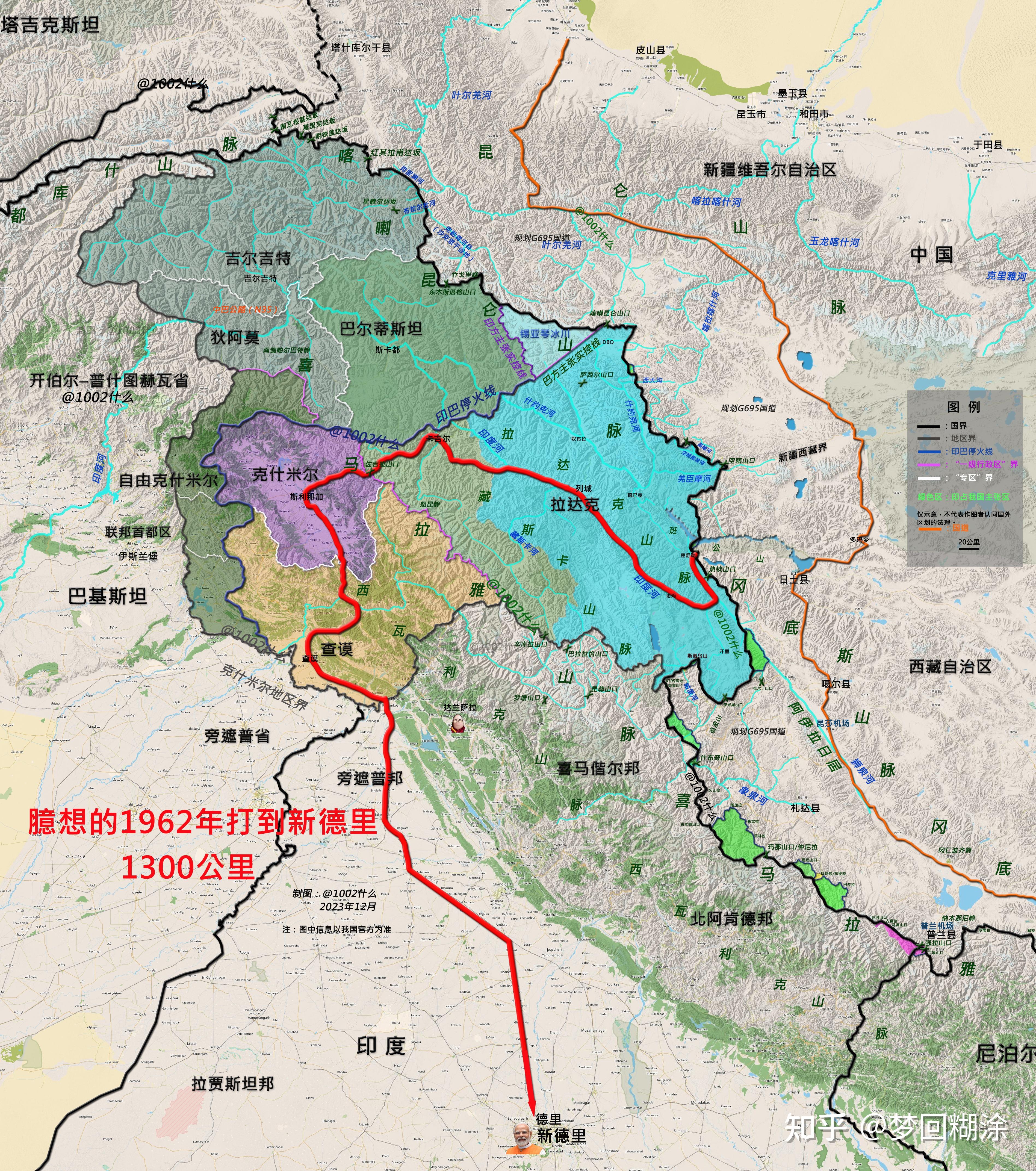 中印地图边界 地形图图片