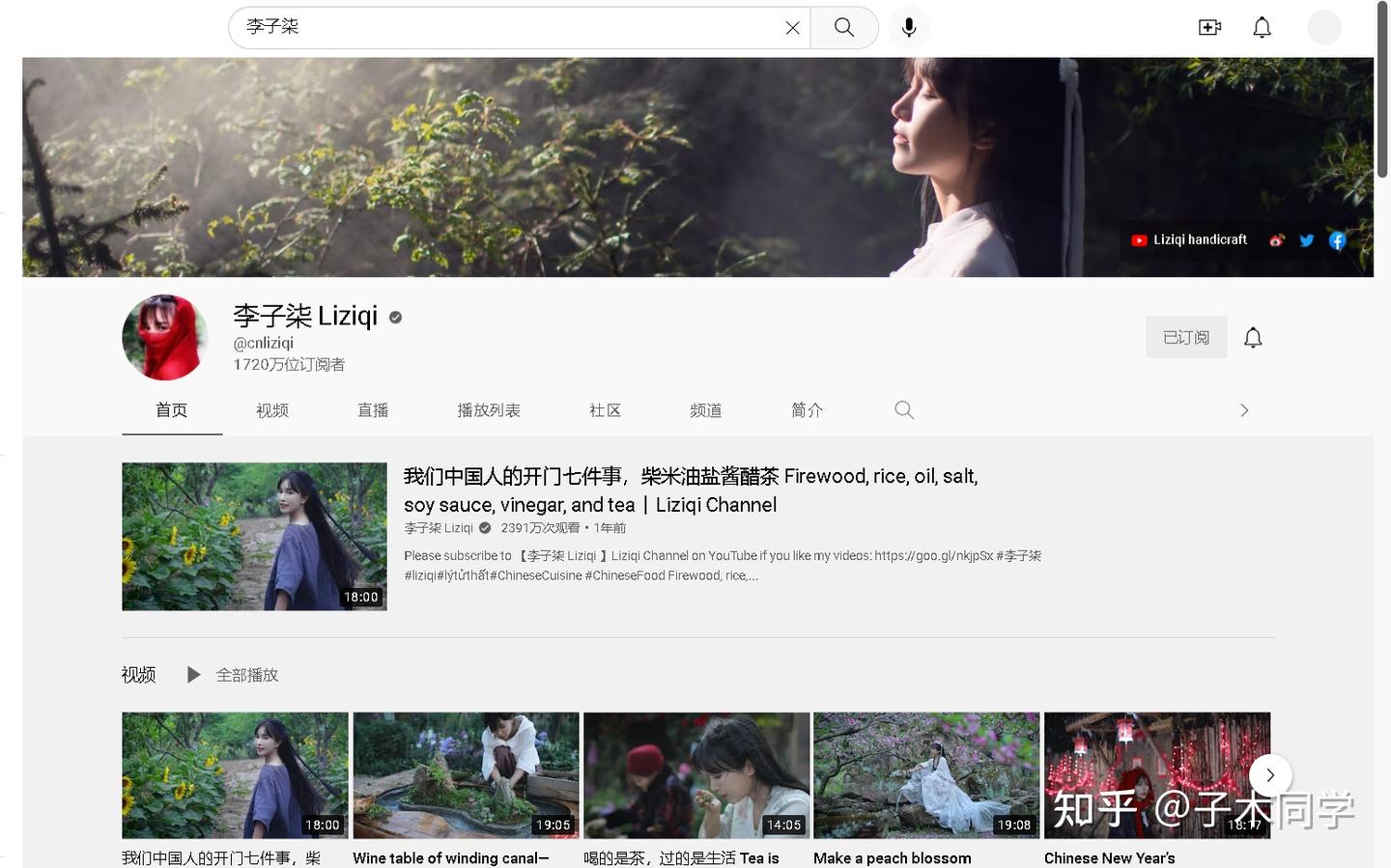 YouTube网红博主回款,YouTube如何通过AdSense收款?Youtube资金如何提现至国内银行卡? - 知乎