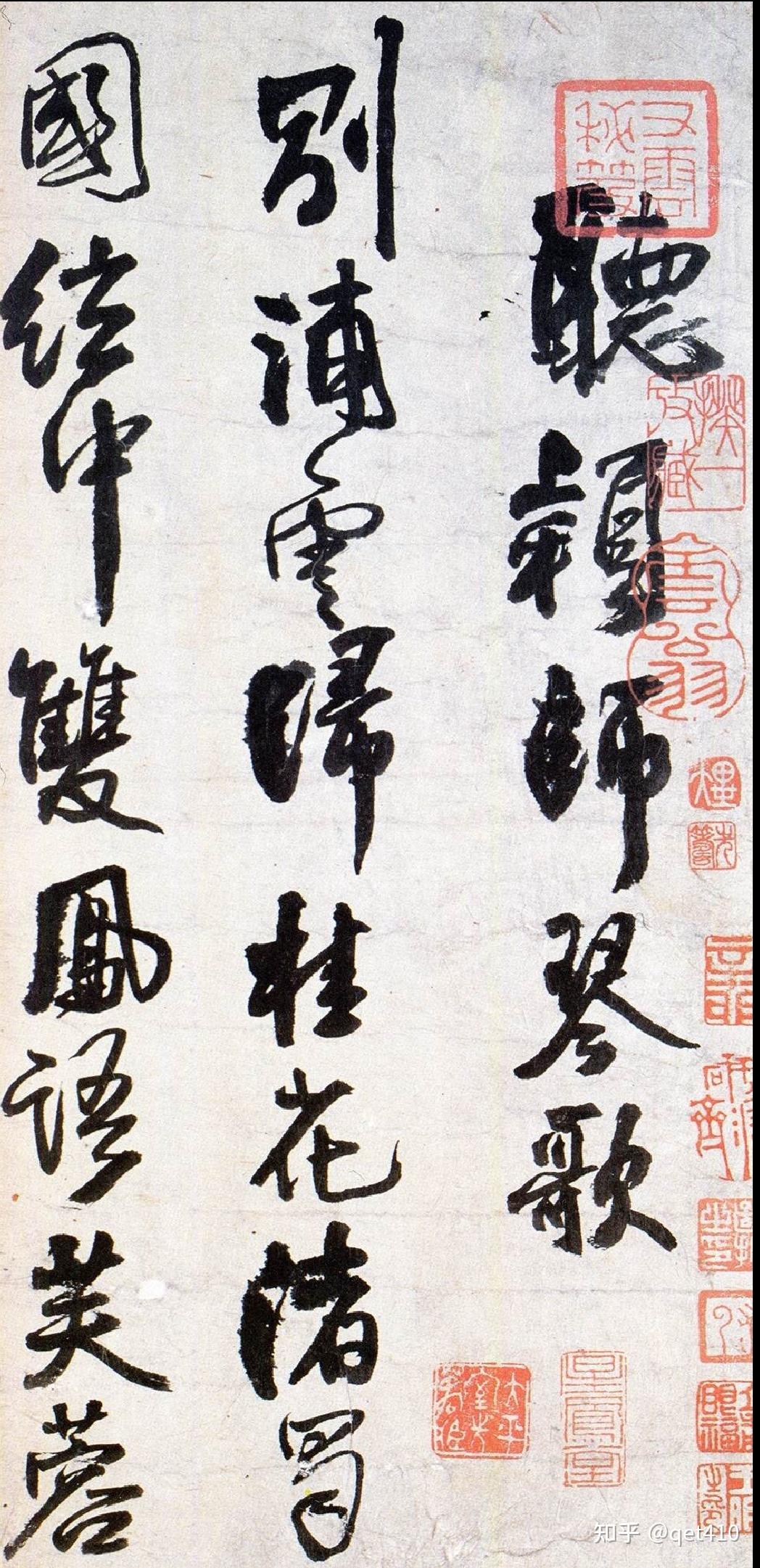 历代书法家漫谈-王铎:笔力扛鼎名竟朽 - 知乎