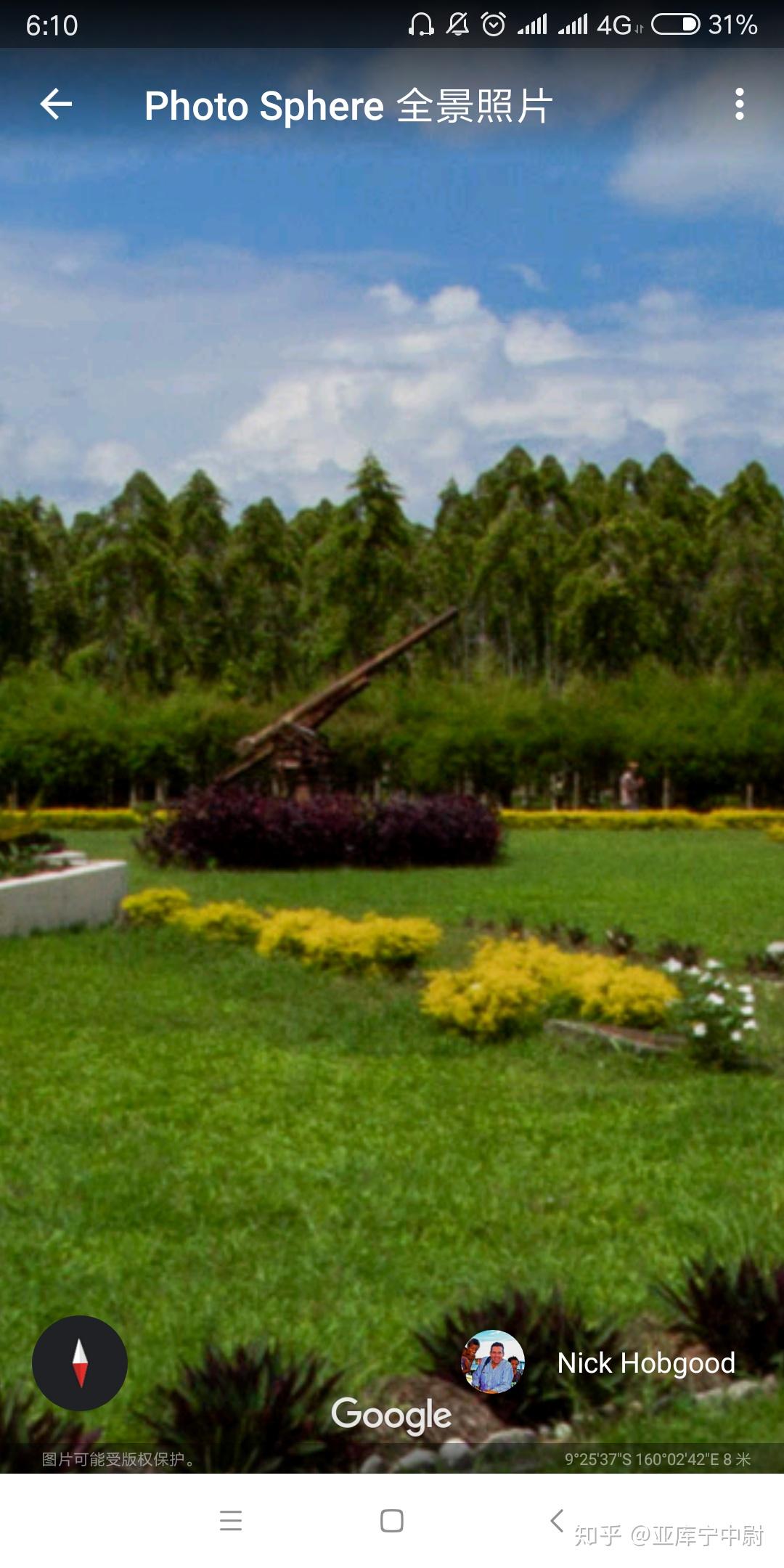 云悼古战场——绿色地狱