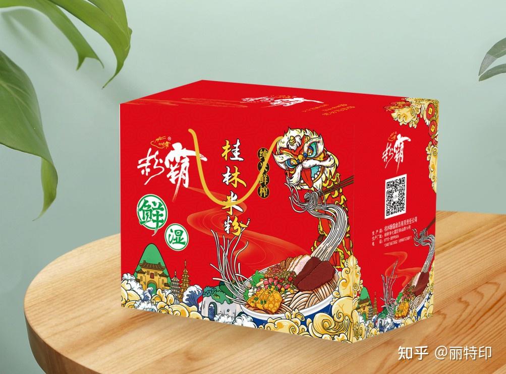 印刷包装的工艺 - 知乎