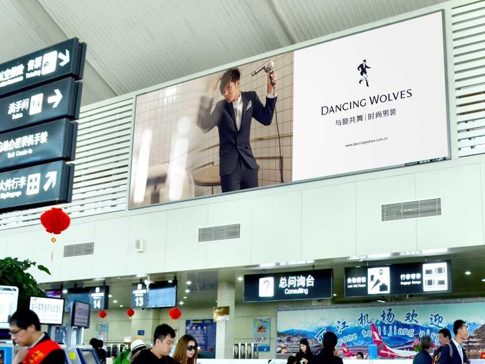 2. 丽江三义机场出发大厅广告