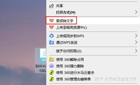 音频怎么转换成文字?音频转文字有它们就够了 - 知乎