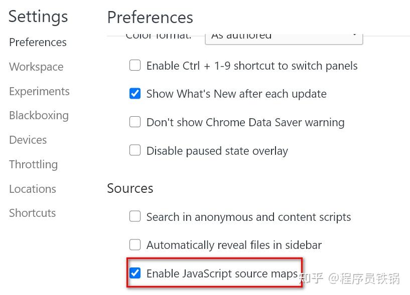 一文详解 Webpack 中的 SourceMap及优秀实践 - 知乎