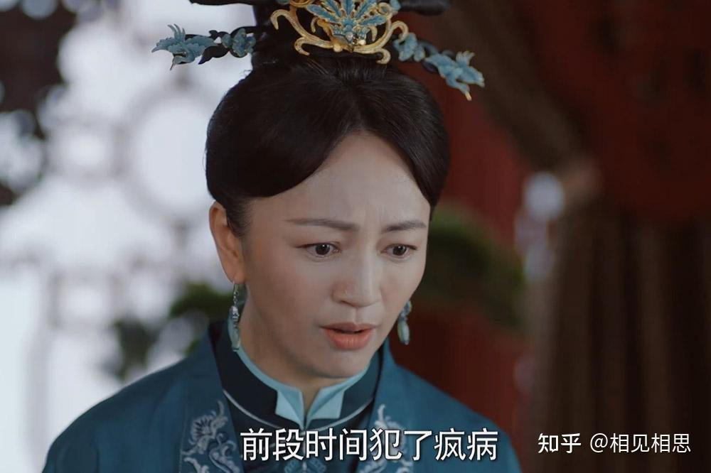 骆青莲"装疯".