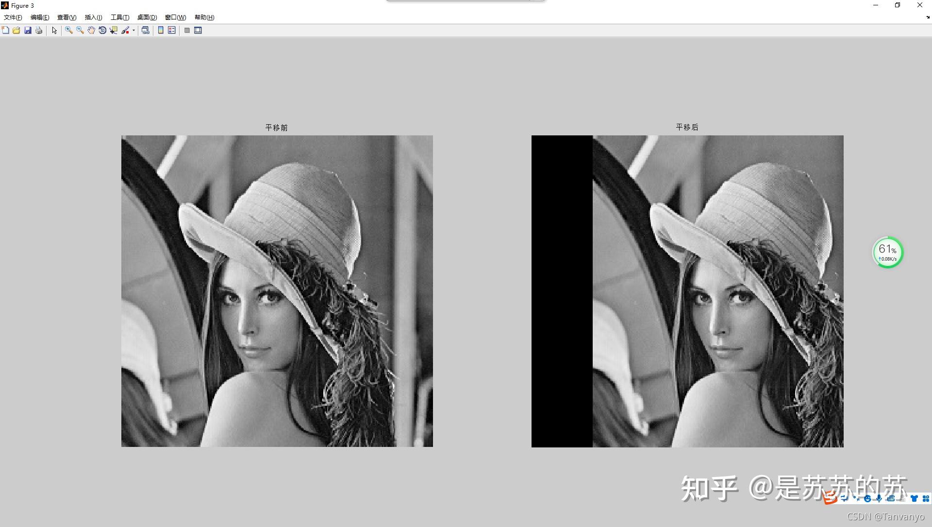 matlab图像处理1图像的几何变化基本运算