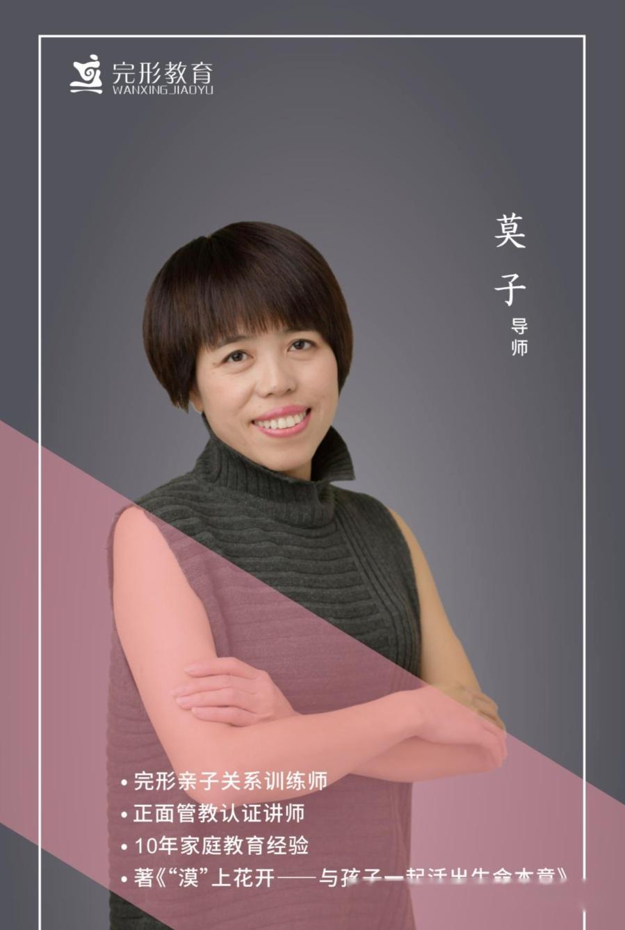 本周直播预告智慧父母成长系列公益课程之亲密关系亲子关系