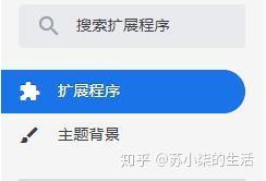 google chrome浏览器翻译