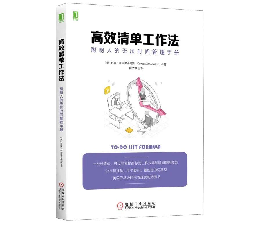 书单 | 这10本书，让学习更高效，提高学习效能 - 知乎