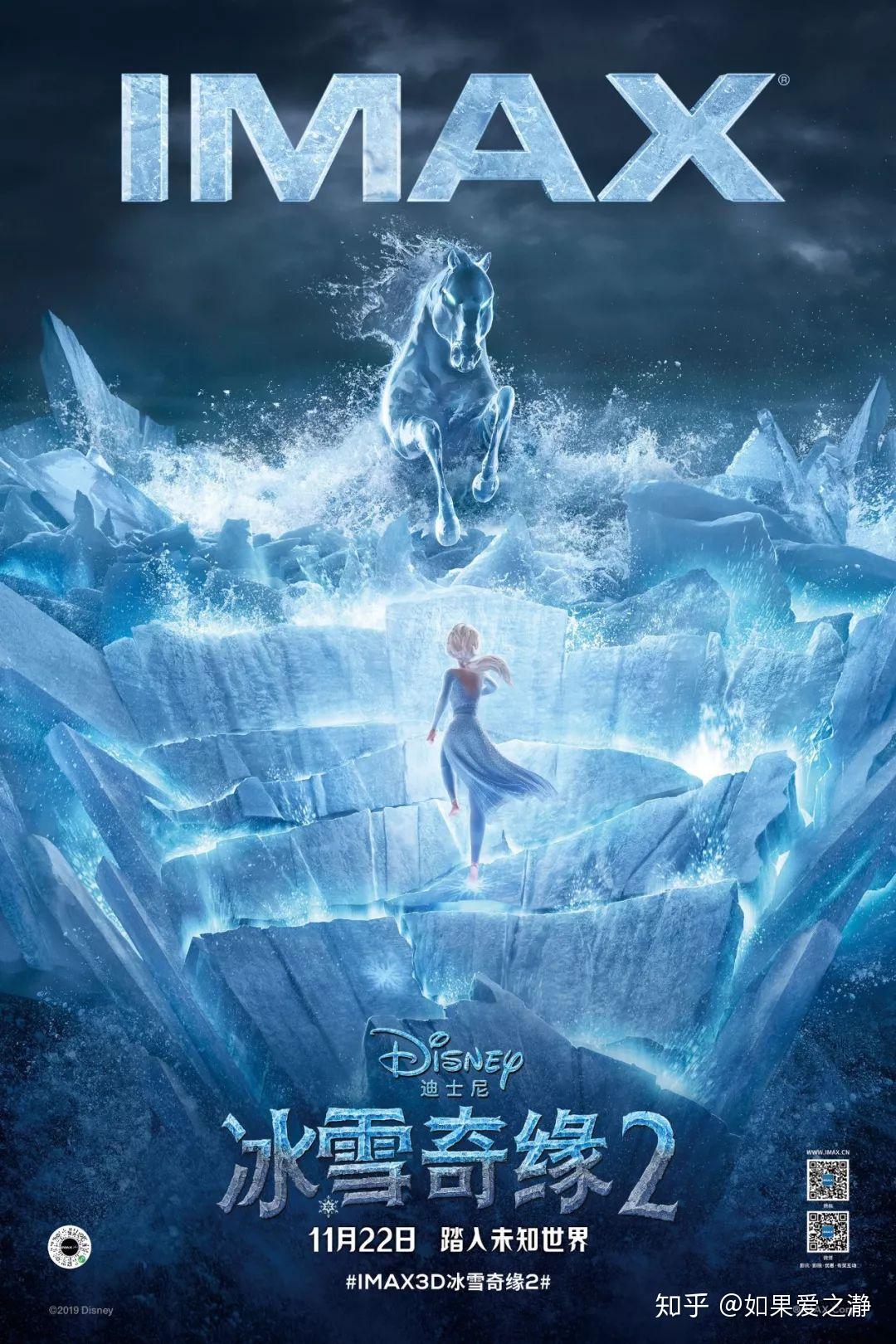 冰雪奇缘2成人世界的非治愈系暗黑童话