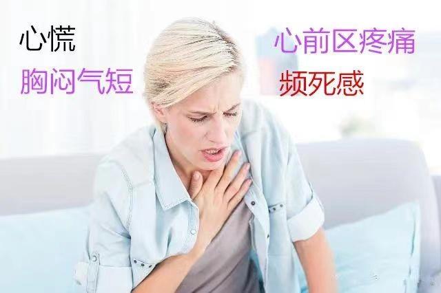 心慌心悸、呼吸困难、心前区疼痛小心心脏神经官能症！ - 知乎
