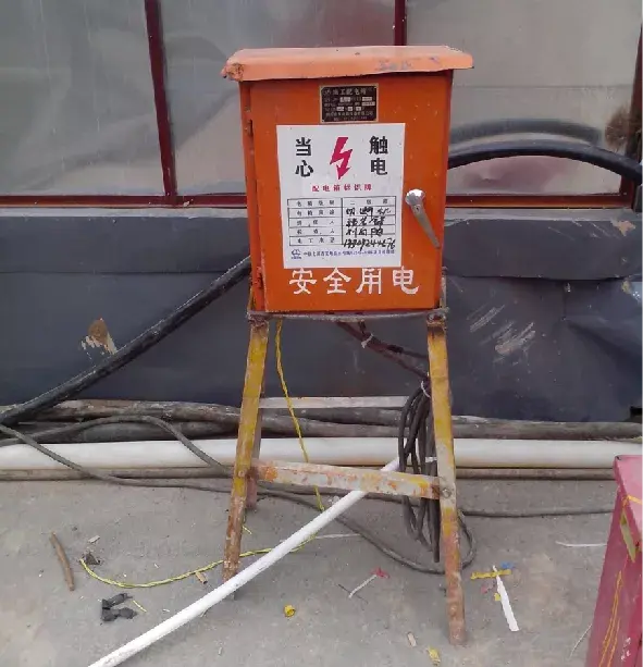 临时用电安全培训及常见隐患图文详解