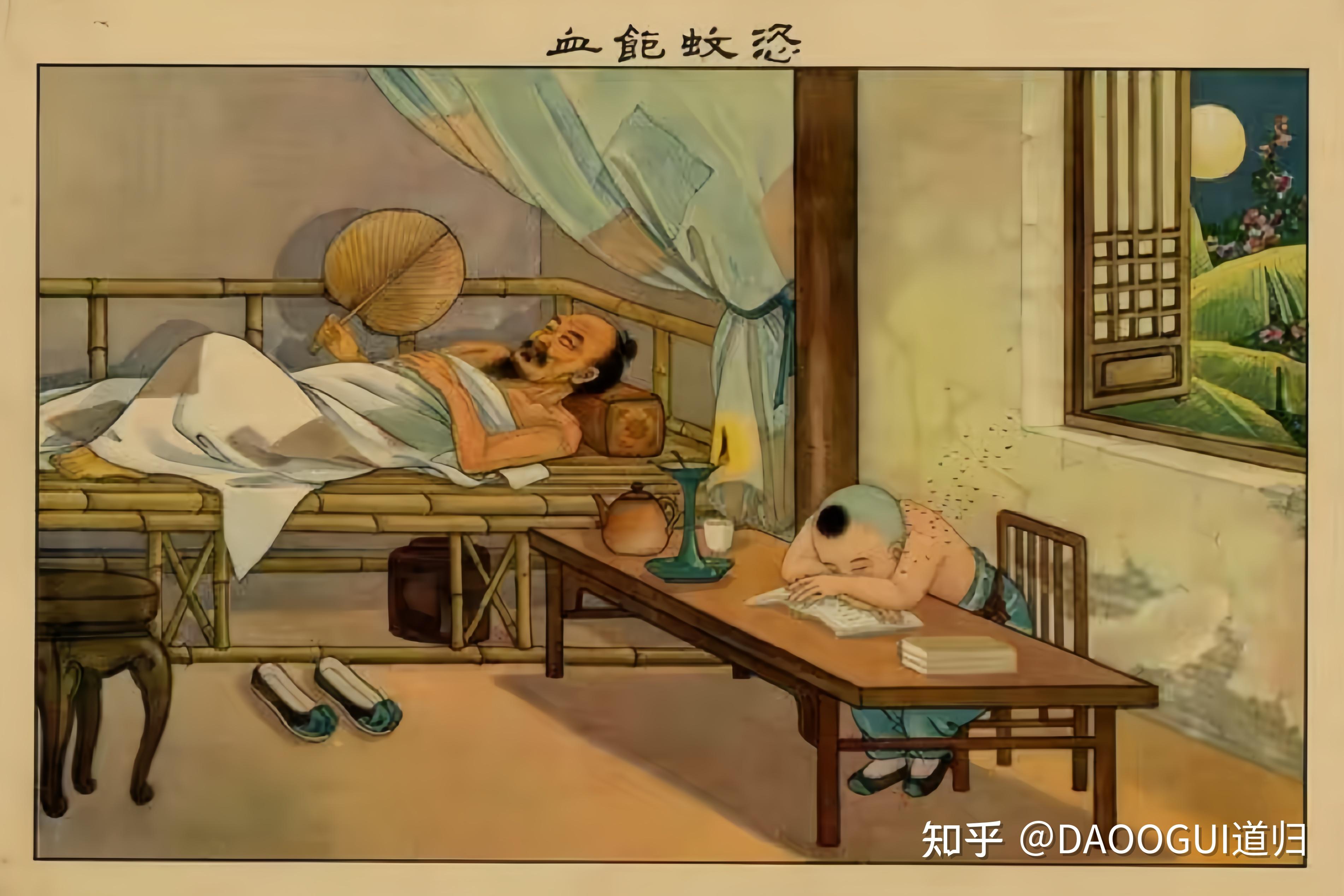 二十·扼虎救父