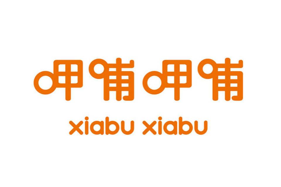 光速掉队离盈利已渐行渐远呷哺呷哺怎能亏到了第三年