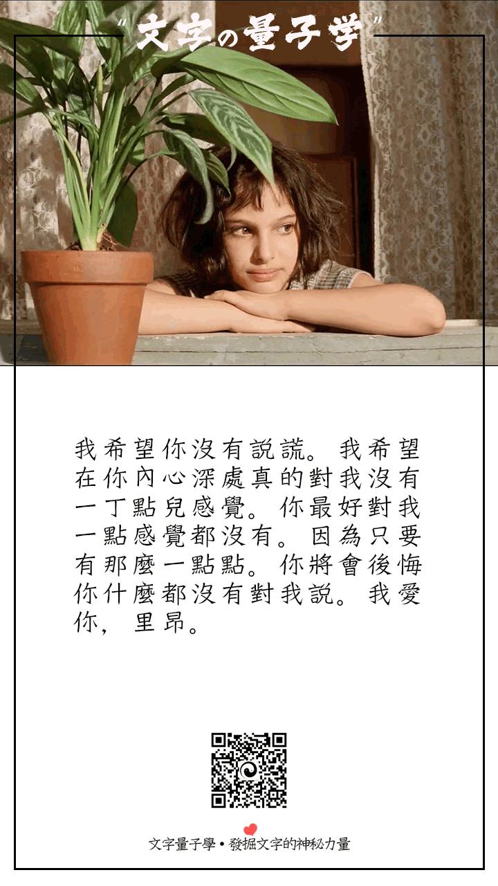 这个杀手不太冷经典台词对白截图人生总是这么痛苦吗公众号电影台词