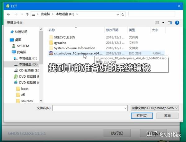 大白菜u盘装win10系统教程