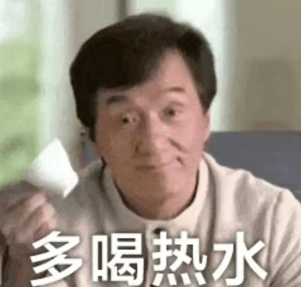 成龙大哥表情包 无水印 - 知乎