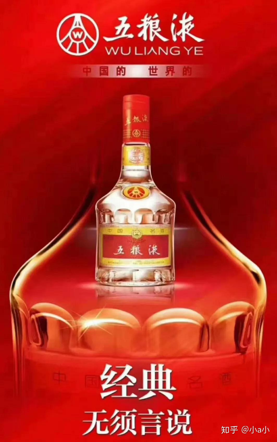 第八代经典五粮液即将上市(2019年6月),新产品在包装,酒体,价格等多个