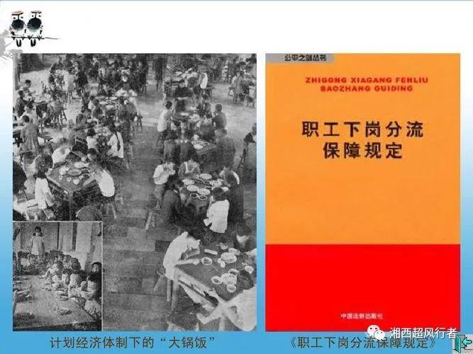 “公有制”与“私有制”的缺点 - 知乎