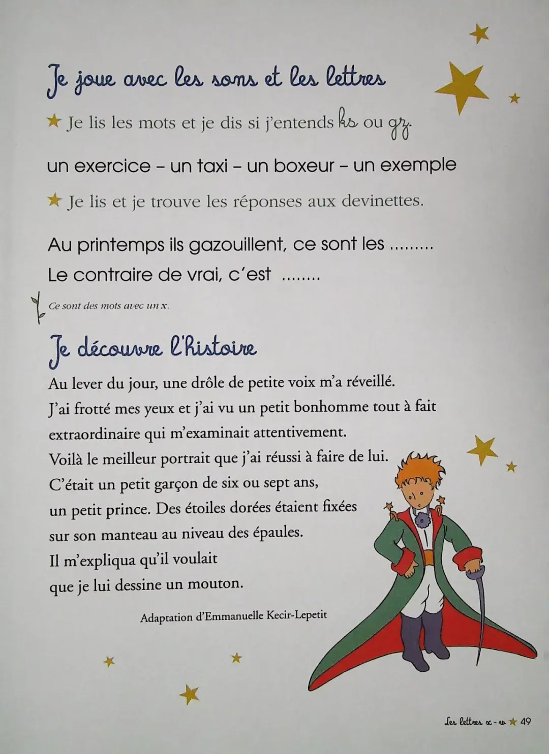 小王子法语自然拼读班8月30日开课启蒙法语最好的选择