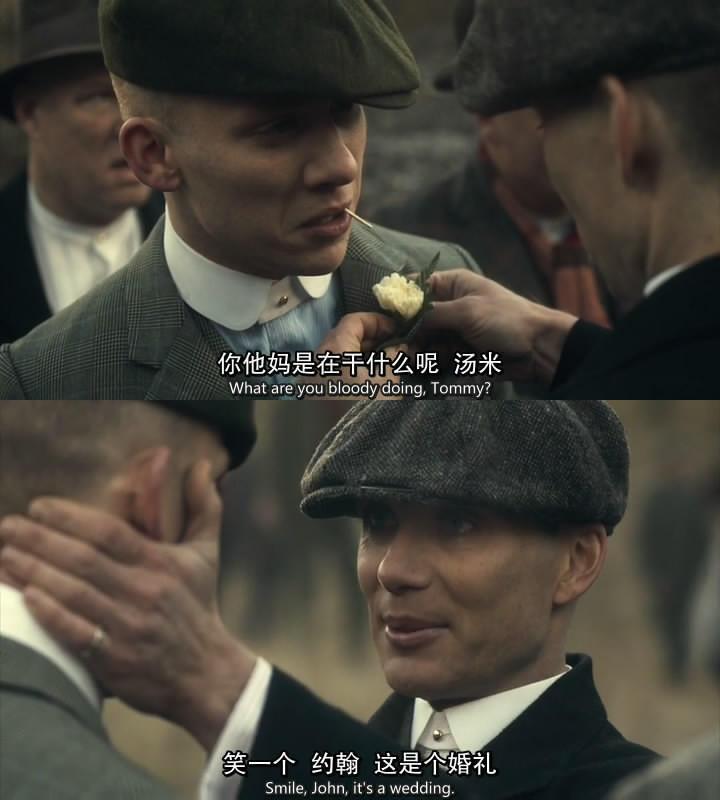 浴血黑帮第一季硬币的两面是爱恨情仇的纠葛也是人性善恶的抉择