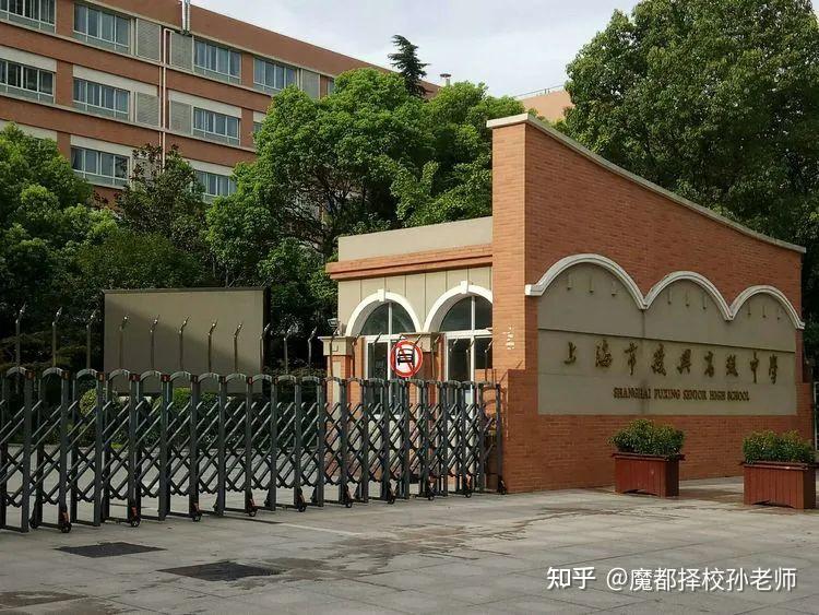 一文揭秘!上海“四校八大”特色班盘点,牛校选牛娃! - 知乎