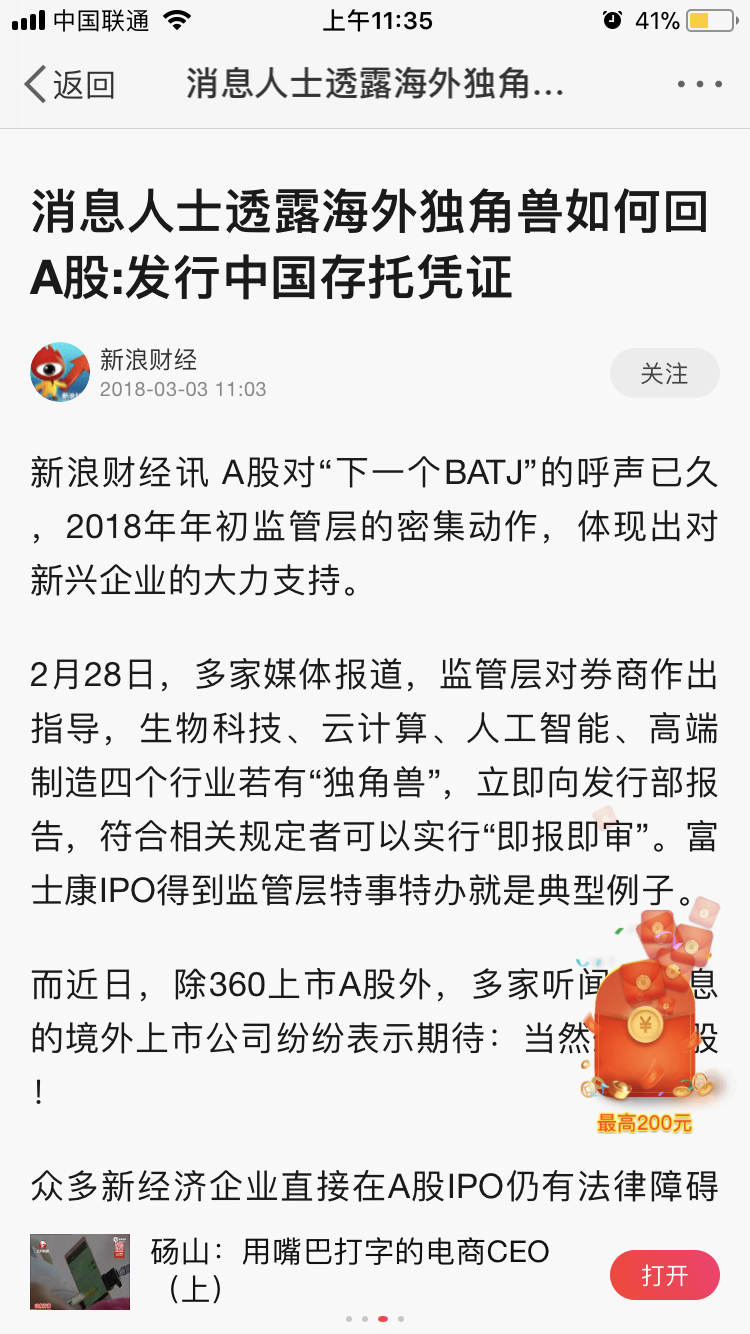 预托凭证是什么？ - 知乎