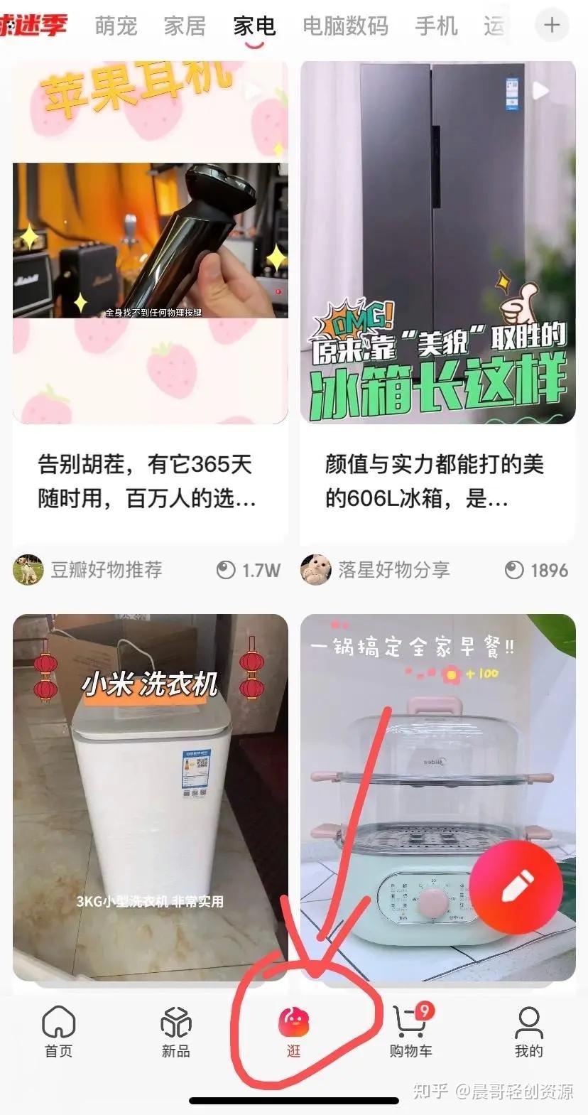 2022年京东短视频项目还能做吗?号称月入过万? - 知乎