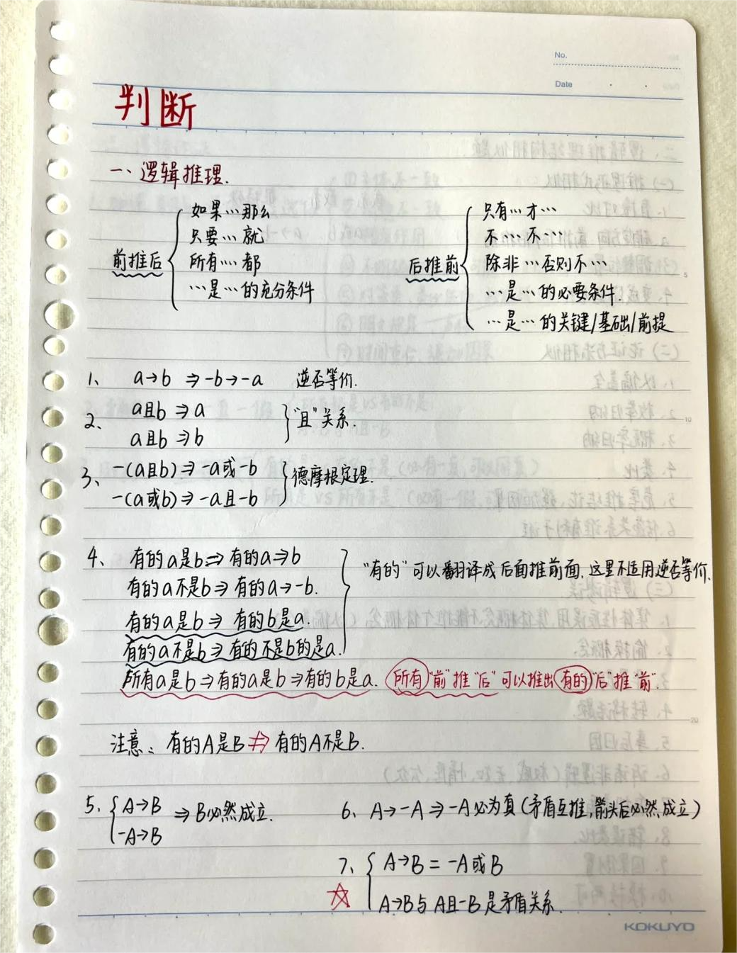 浙江省公务员考试难度如何? - 知乎