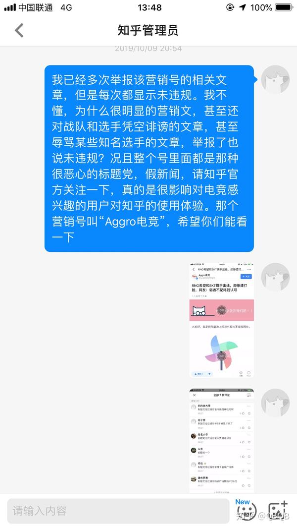 哔哩哔哩卖号的可信吗知乎