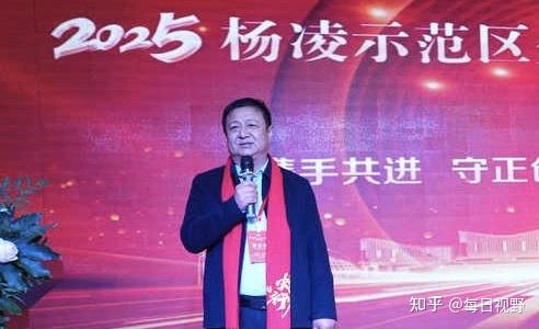 2025杨凌示范区企业联盟迎新春茶话会成功举办 - 知乎