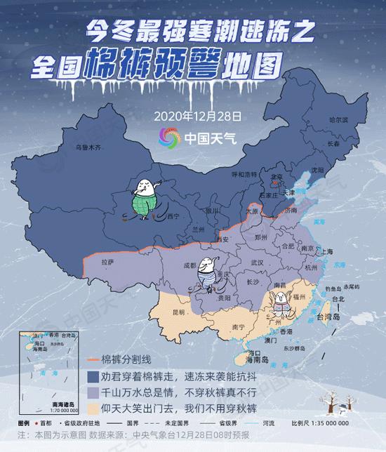 盘州市天气预报今天 v2-ebb0f70637771c9dfebd959859a356a6_r.jpg