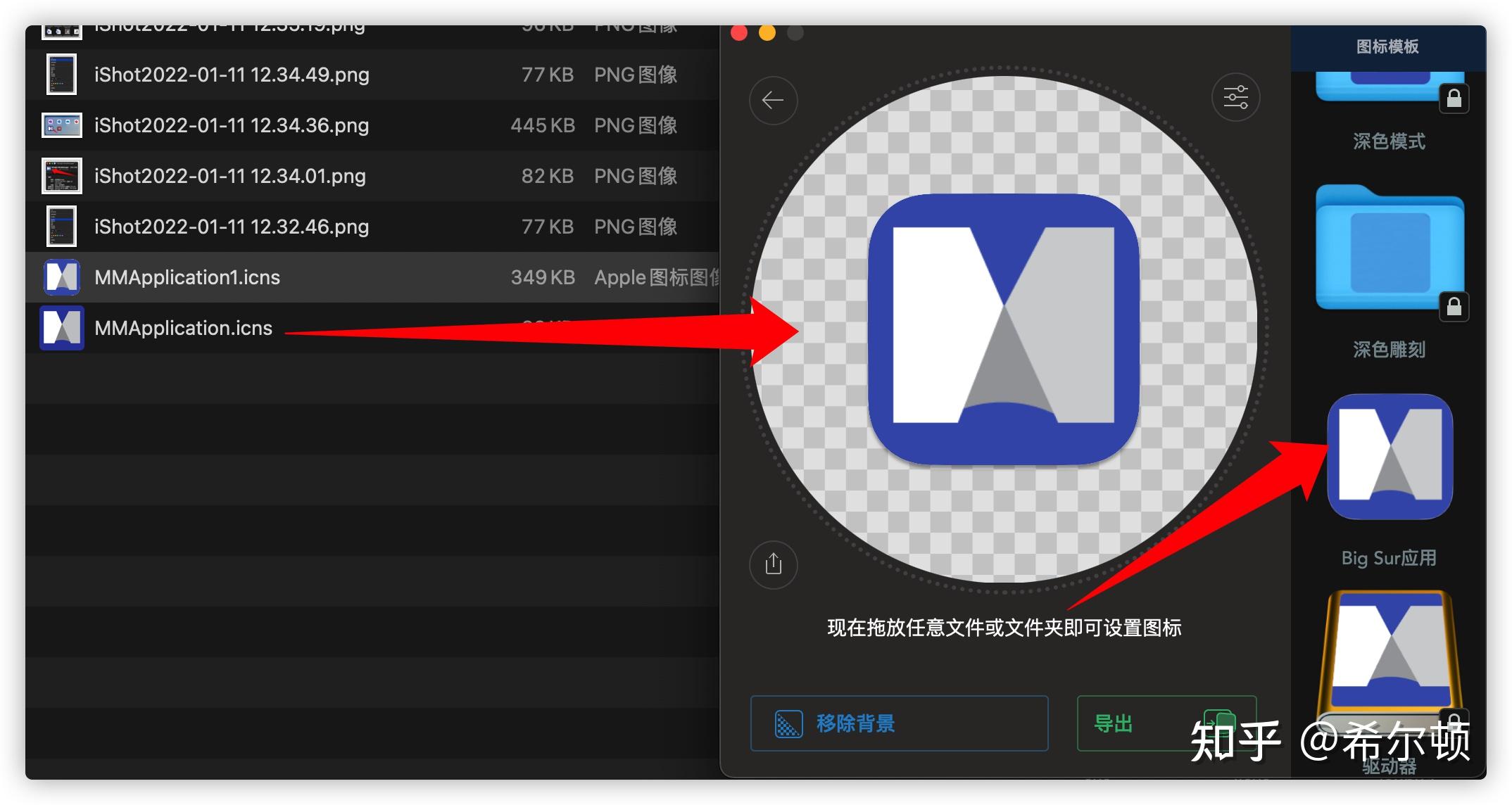 手动修改MacOS app应用图标大小,治愈强迫症 - 知乎