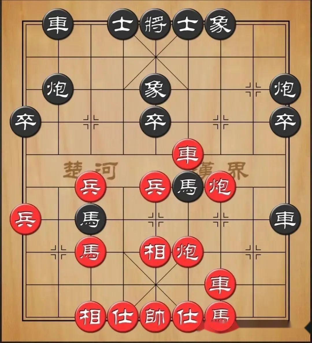 街头象棋残局:炮响进兵,一马换双象长距离弃子,其势必英雄,攻势如水银